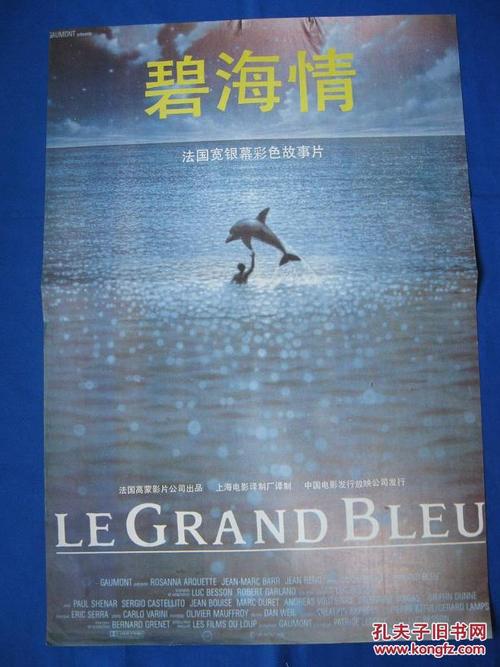 阿文斯应用科技大学成绩单